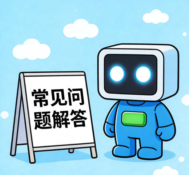 武汉杏悦2平台常见问题